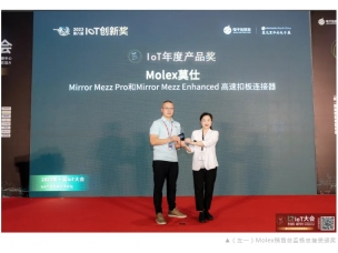 molex award iot